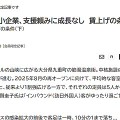 72位のイメージ