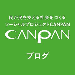 67位のイメージ