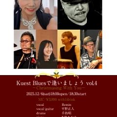 97位のイメージ