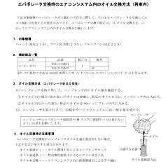 85位のイメージ