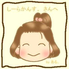 89位のイメージ