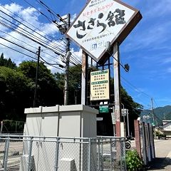 26位のイメージ