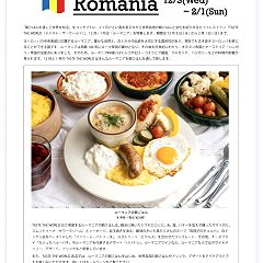 141位のイメージ