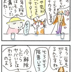 72位のイメージ