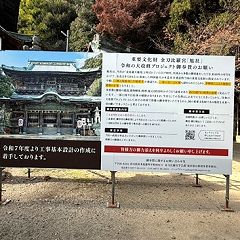 167位のイメージ