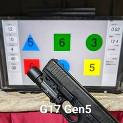 63位のイメージ