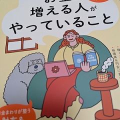 120位のイメージ