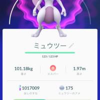 104位のイメージ