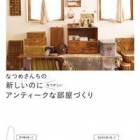 131位のイメージ