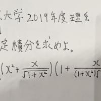 116位のイメージ