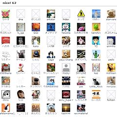 77位のイメージ