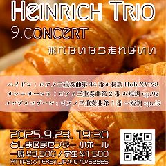 16485位のイメージ