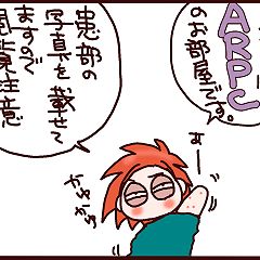 184位のイメージ