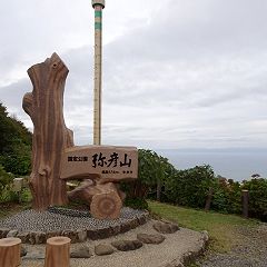 129位のイメージ