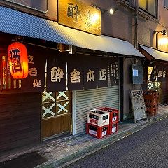 219位のイメージ