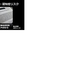 124位のイメージ