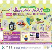 47位のイメージ