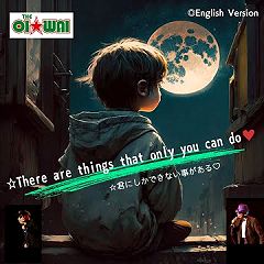 12位のイメージ