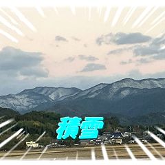 19位のイメージ