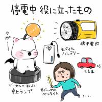 304位のイメージ