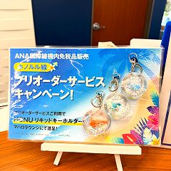 83位のイメージ