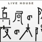 104位のイメージ