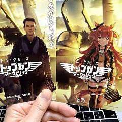 101位のイメージ