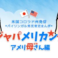 136位のイメージ