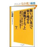 140位のイメージ