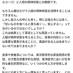 100位のイメージ