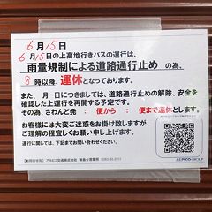 2397位のイメージ