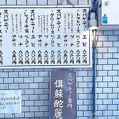 45位のイメージ