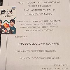 15位のイメージ