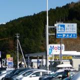 81位のイメージ