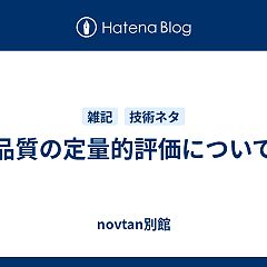 3677位のイメージ