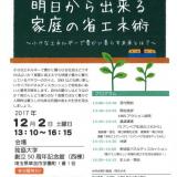 103位のイメージ