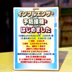 34位のイメージ