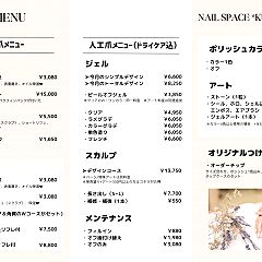 38位のイメージ