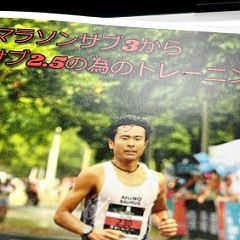 スポーツ 3ページ目 人気ブログランキング