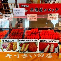 84位のイメージ