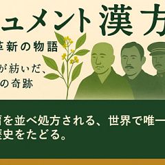 119位のイメージ