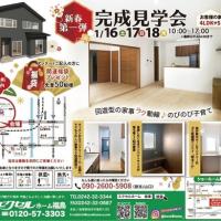 530位のイメージ