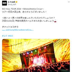 18位のイメージ