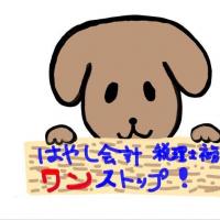 23位のイメージ