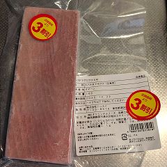 87位のイメージ