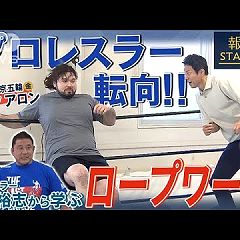 60位のイメージ