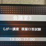 115位のイメージ