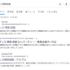 105位のイメージ