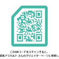 346位のイメージ