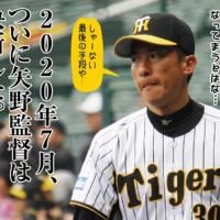 56位のイメージ